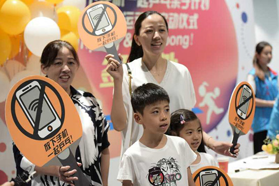 “放下手机一起乒乓”2018北京亲子运动周启动