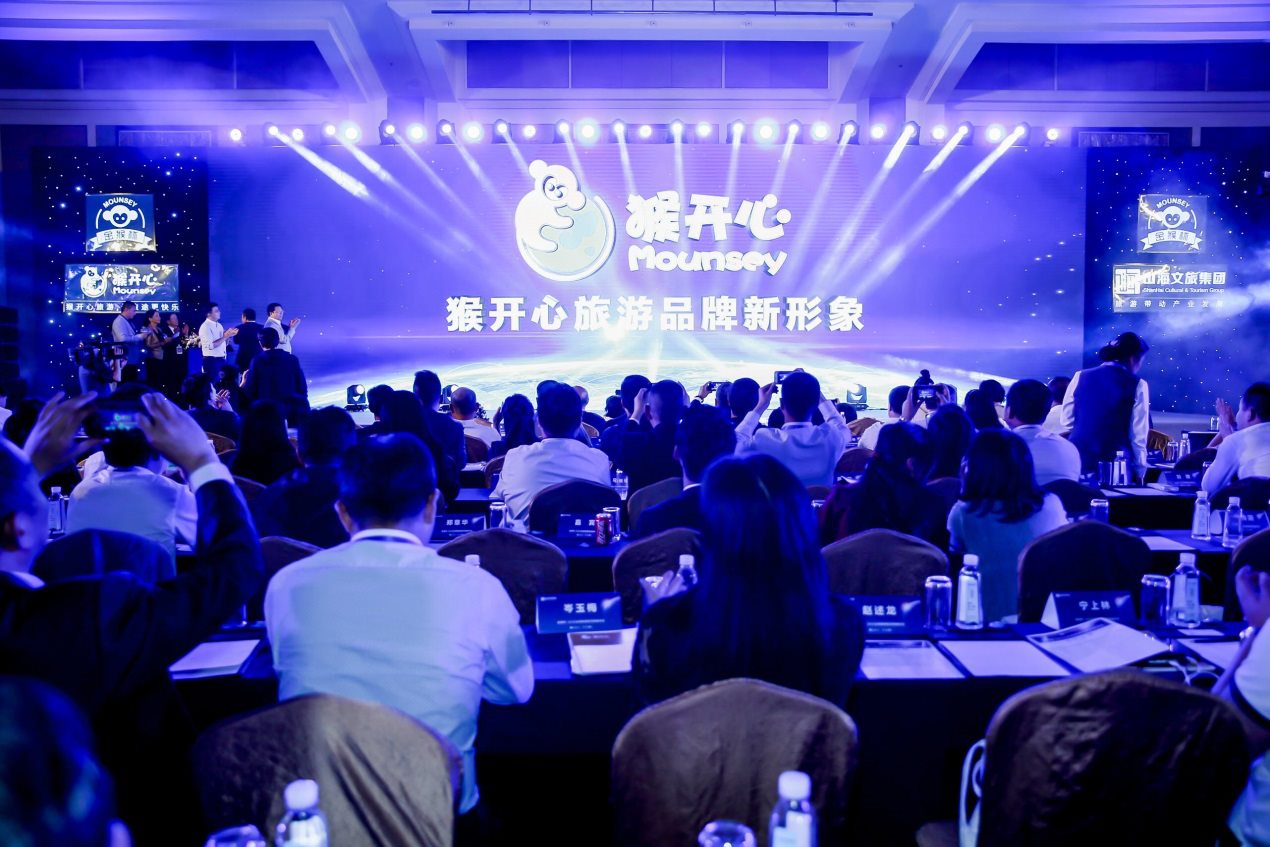 “金猴杯·2018全球旅游投资高峰论坛”在京举办