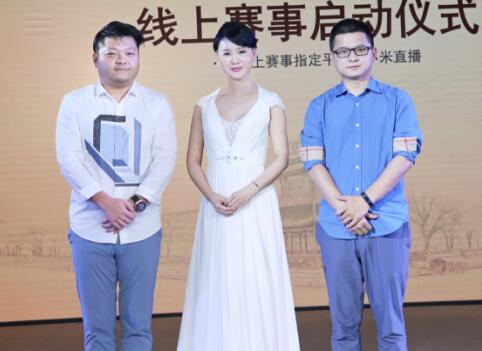 2018全球城市小姐北京赛区在京启动弘扬中华文化之美