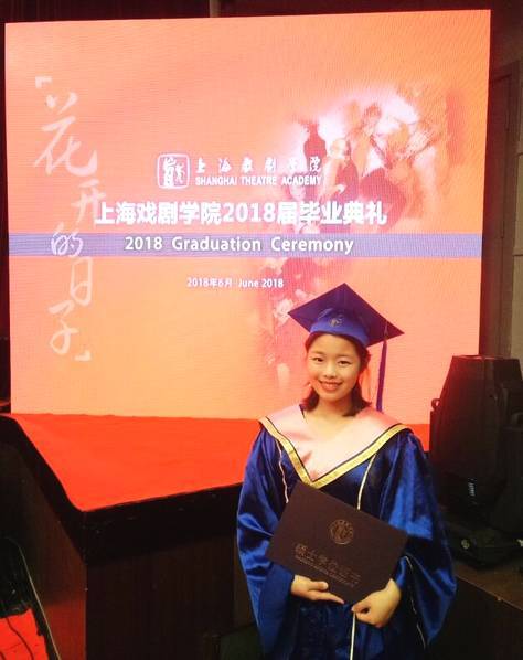 “莫小贝”王莎莎上戏硕士毕业 手捧证书甜笑大方自信